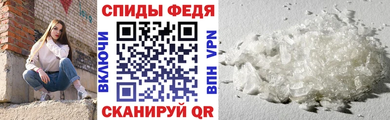купить закладку  Ржев  АМФ Розовый 