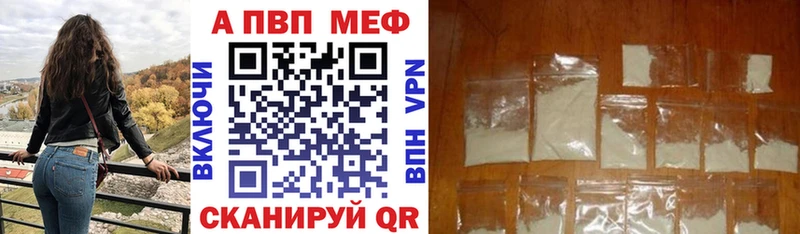 что такое наркотик  Ржев  мега сайт  APVP VHQ 