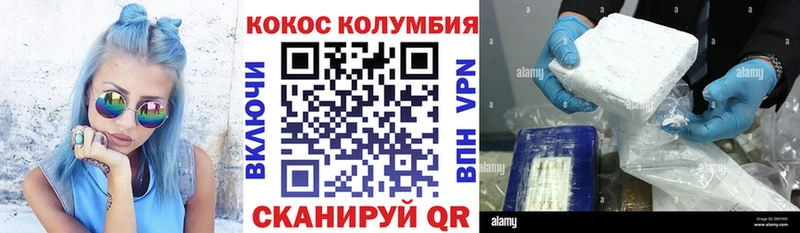 Кокаин FishScale  купить наркотик  Ржев 