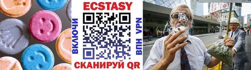 Экстази Дубай  купить закладку  Ржев 