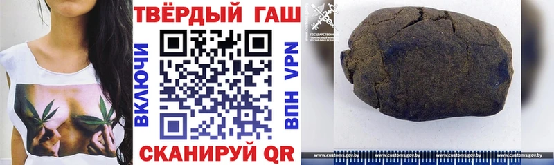 как найти наркотики  Ржев  Гашиш Premium 