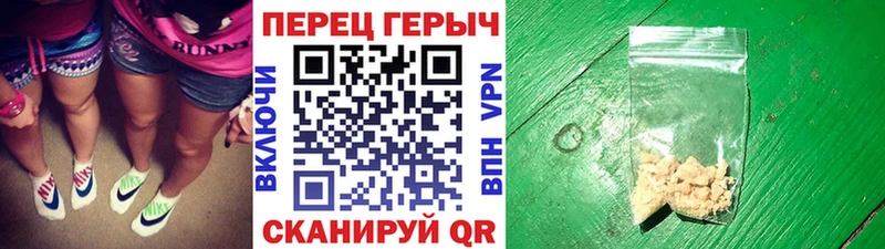 ГЕРОИН Heroin  где купить наркоту  mega как войти  Ржев 