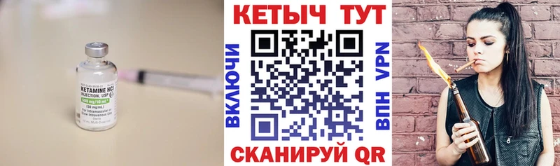КЕТАМИН ketamine  даркнет наркотические препараты  Ржев 