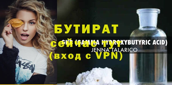 марихуана Армянск