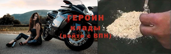 марихуана Армянск