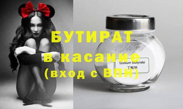 марихуана Армянск