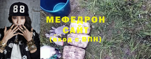 кокаин колумбия Арсеньев