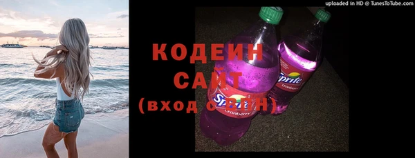 кокаин колумбия Арсеньев