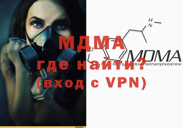 марихуана Армянск