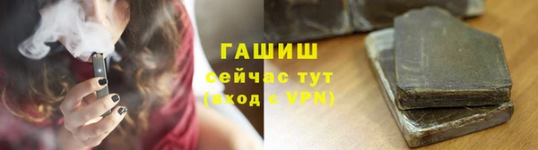 марихуана Армянск