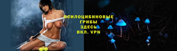 марихуана Армянск
