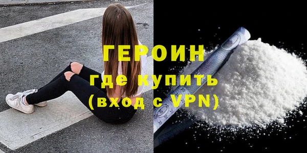 кокаин колумбия Арсеньев