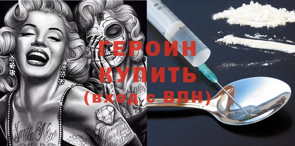 марихуана Армянск