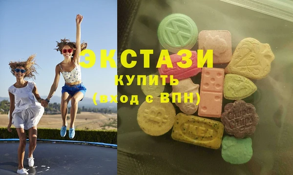 марихуана Армянск
