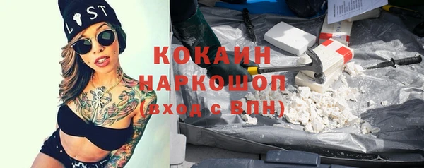 кокаин колумбия Арсеньев
