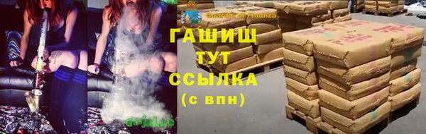 мет Аркадак