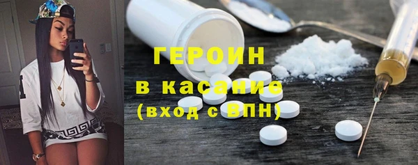 марихуана Армянск