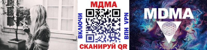 МДМА crystal  omg ONION  Ржев 