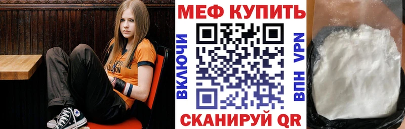 shop как зайти  Ржев  МЯУ-МЯУ кристаллы 