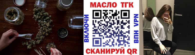 ТГК концентрат  Ржев 