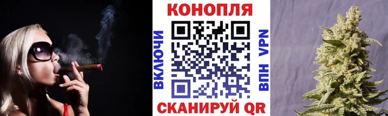 Бошки Шишки LSD WEED  где купить наркоту  Ржев 